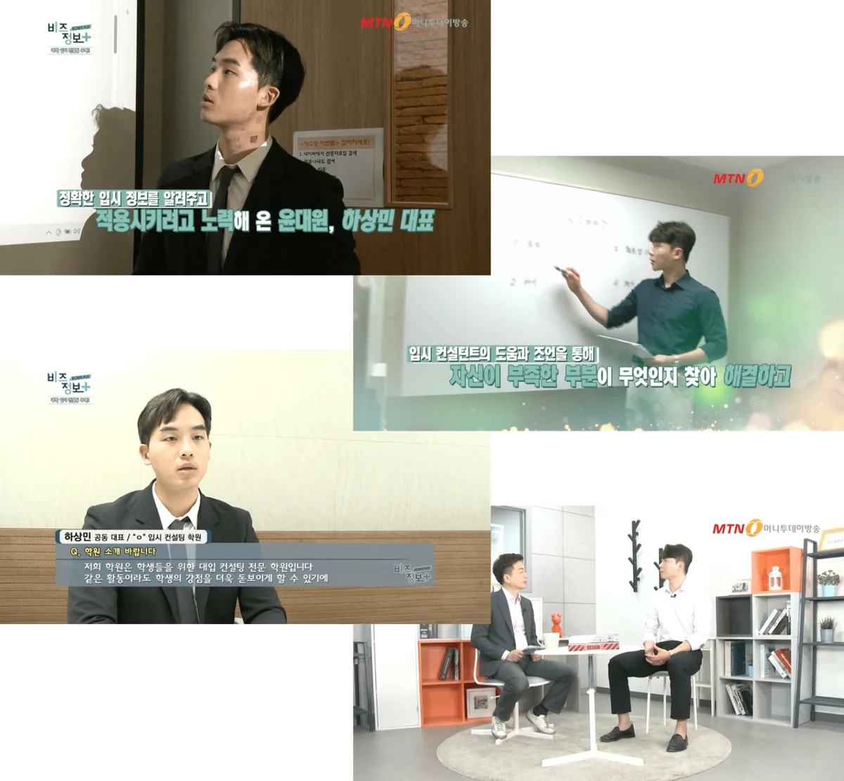 TV 출연 및 방송 활동