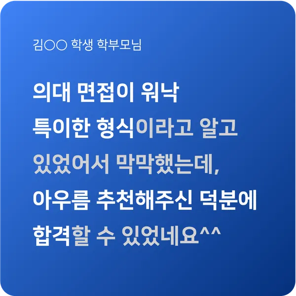 수강생 후기 7