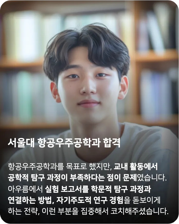 합격 사례 1