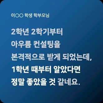수강생 후기 10