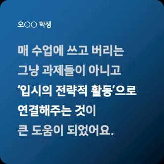 수강생 후기 5