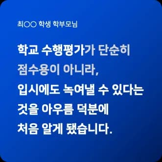 수강생 후기 7