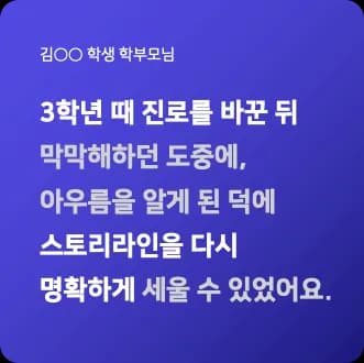 수강생 후기 9