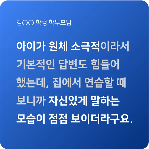 수강생 후기 7