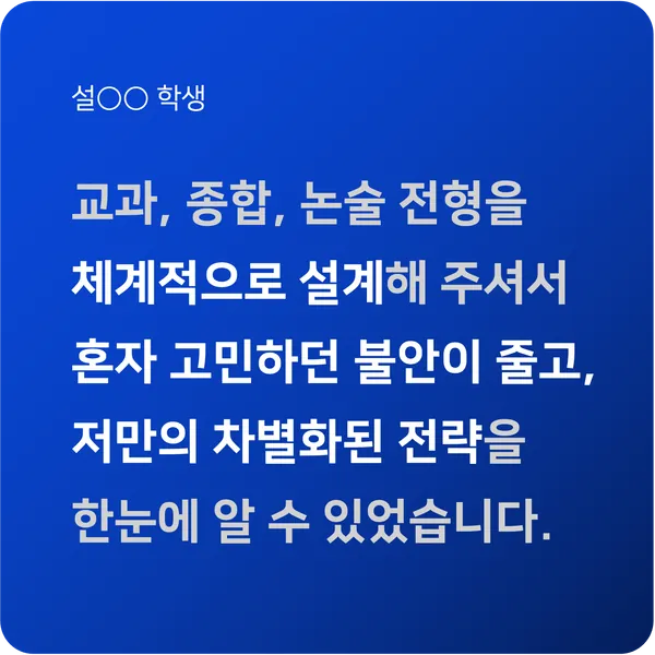 수강생 후기 1