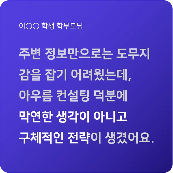 수강생 후기 5