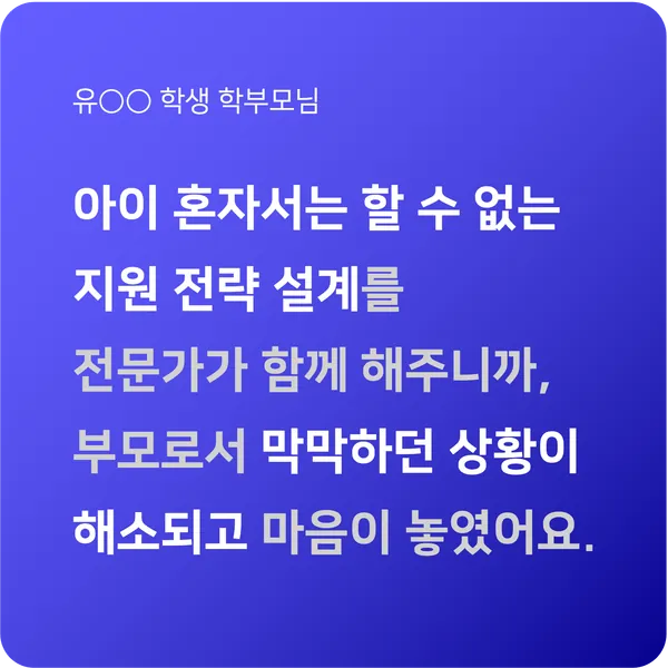 수강생 후기 8