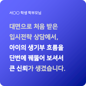 수강생 후기 6